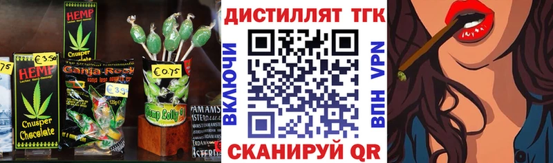 наркошоп  Озёры  Еда ТГК марихуана 