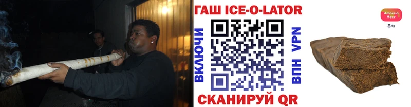 Гашиш hashish  Озёры 