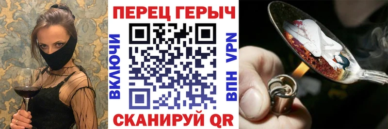 ГЕРОИН белый  цены   Озёры 
