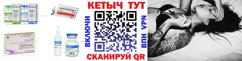 OMG маркетплейс  Озёры  КЕТАМИН ketamine 