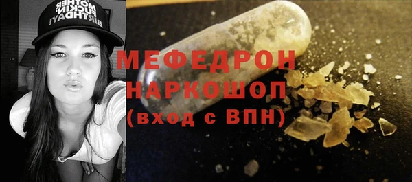 соль ск Балабаново