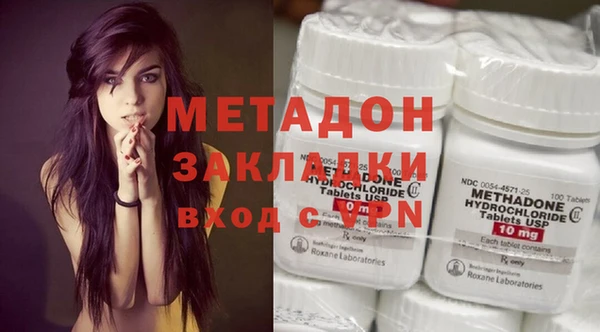 MDMA Балахна