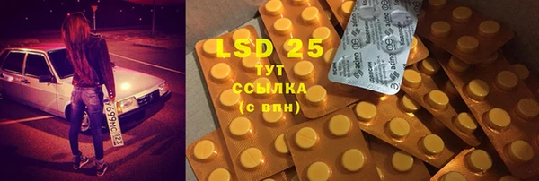 MDMA Балахна