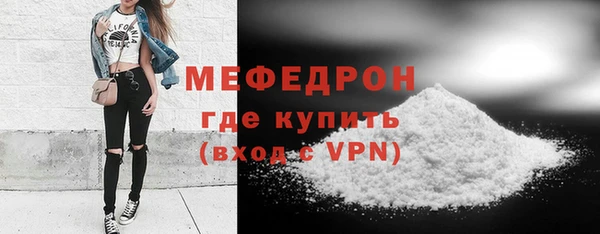 соль ск Балабаново