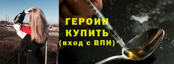 соль ск Балабаново