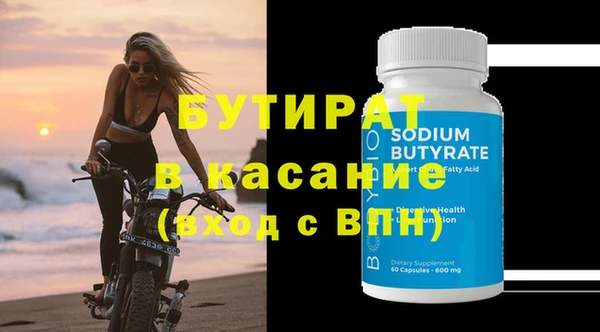 MDMA Балахна