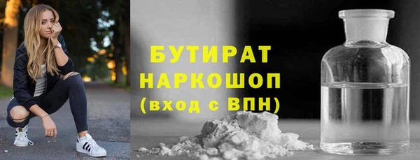 марки lsd Арсеньев