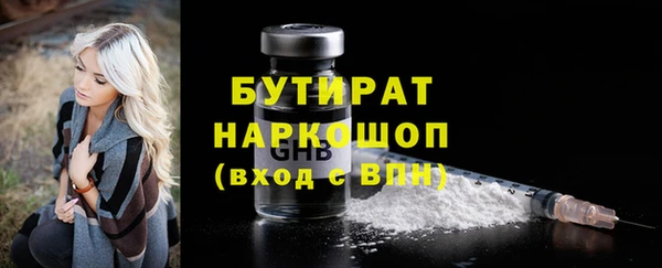 марки lsd Арсеньев