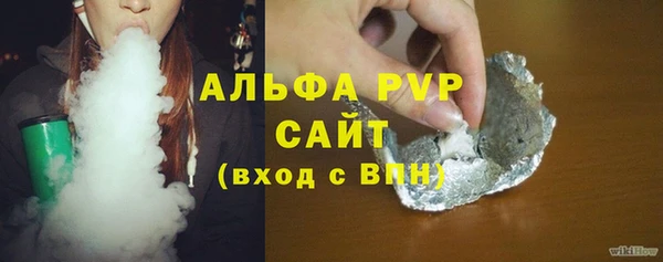 соль ск Балабаново