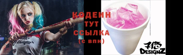 соль ск Балабаново