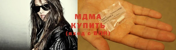 соль ск Балабаново