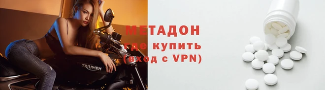 меф Аркадак