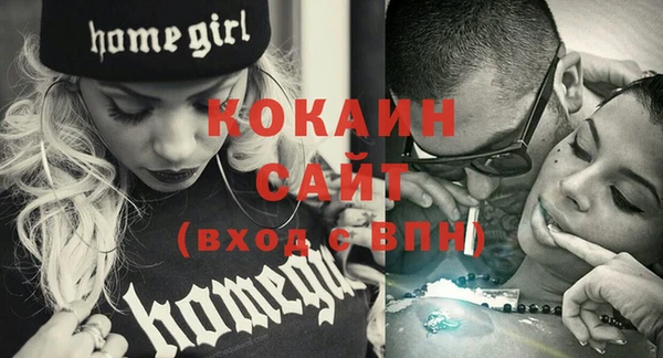 соль ск Балабаново
