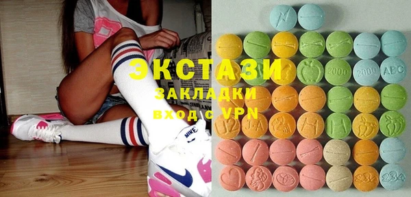 спиды Баксан