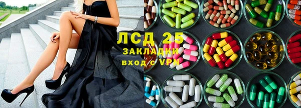 MDMA Балахна