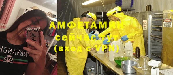 спиды Баксан