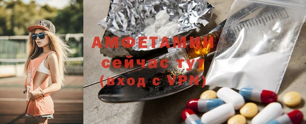 MDMA Балахна