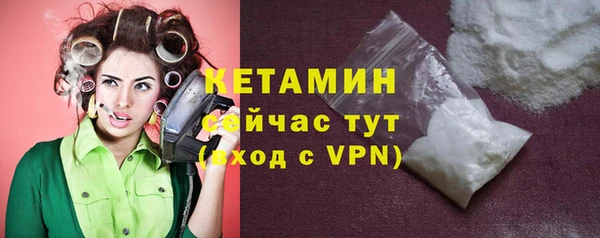 соль ск Балабаново