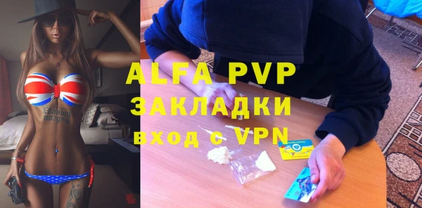 спиды Баксан