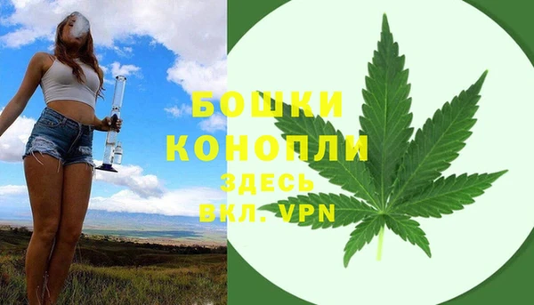 MDMA Балахна