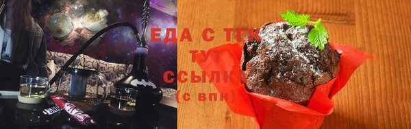соль ск Балабаново