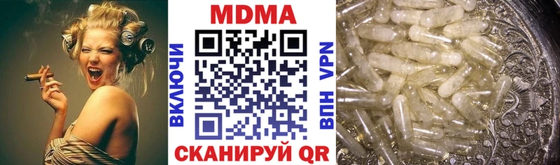 МДМА Molly Озёры
