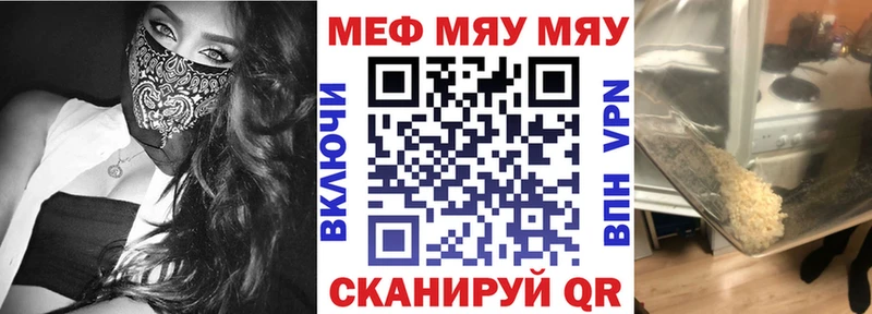 Мефедрон мука Озёры