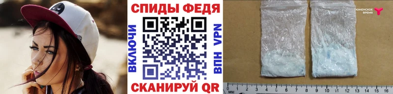 Первитин Methamphetamine  где купить наркотик  Озёры 