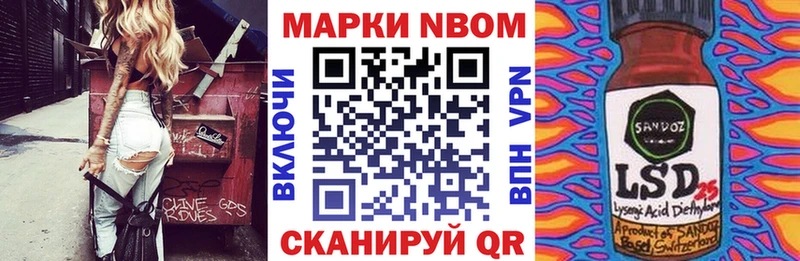Наркотические марки 1,5мг  omg ТОР  Озёры 